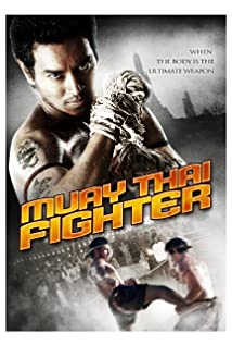 Akara Amarttayakul - 