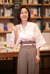 Moon Jeong-Hee - 